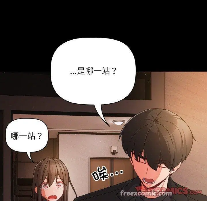 第57話
