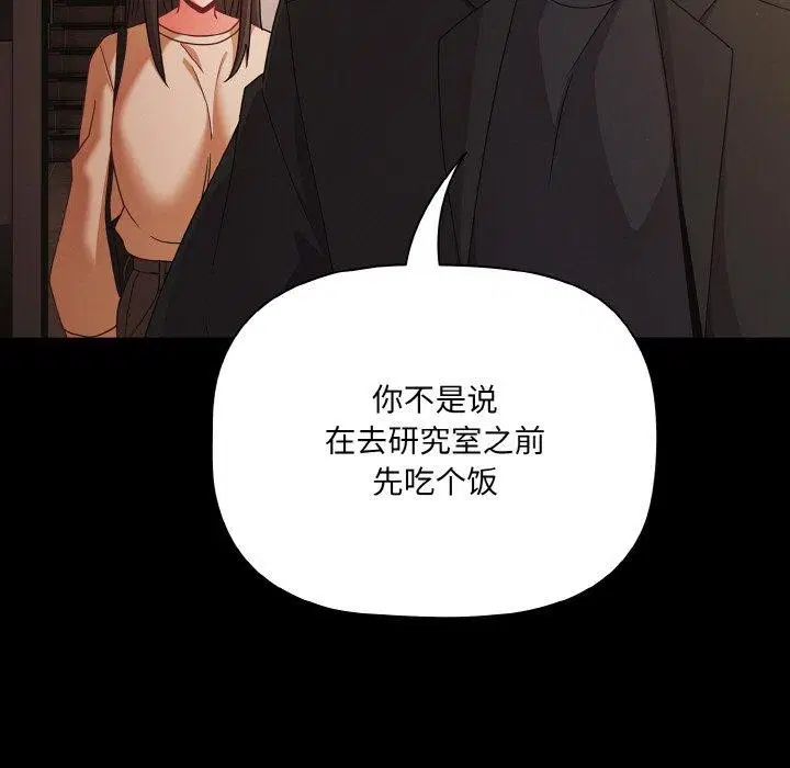 第57話