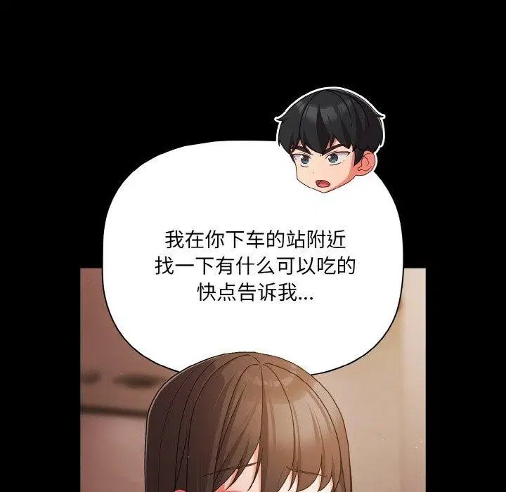 第57話