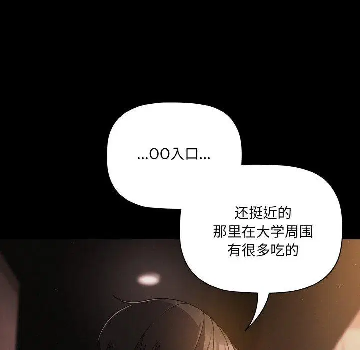 第57話