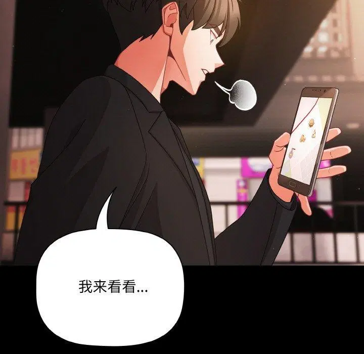 第57話