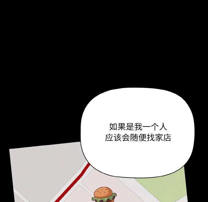 第57話