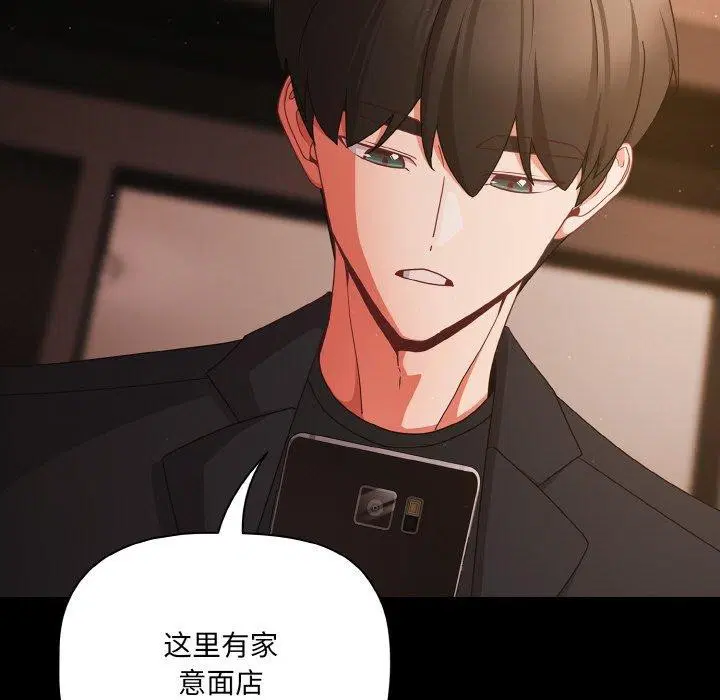 第57話