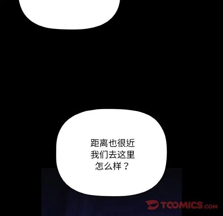 第57話