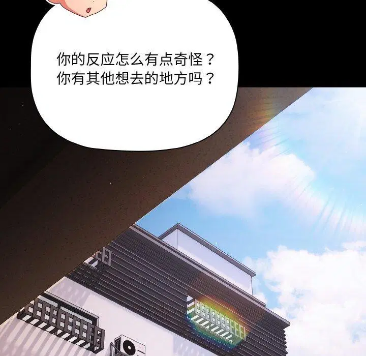 第57話