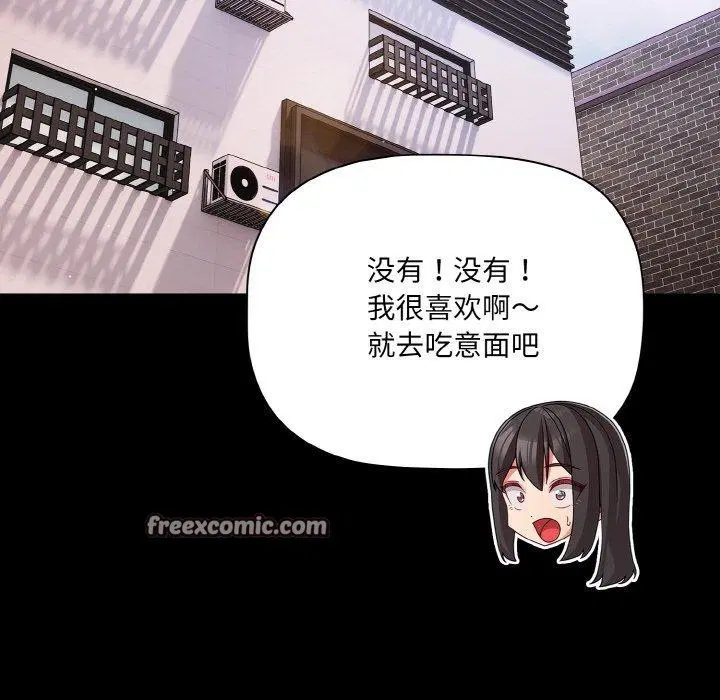 第57話