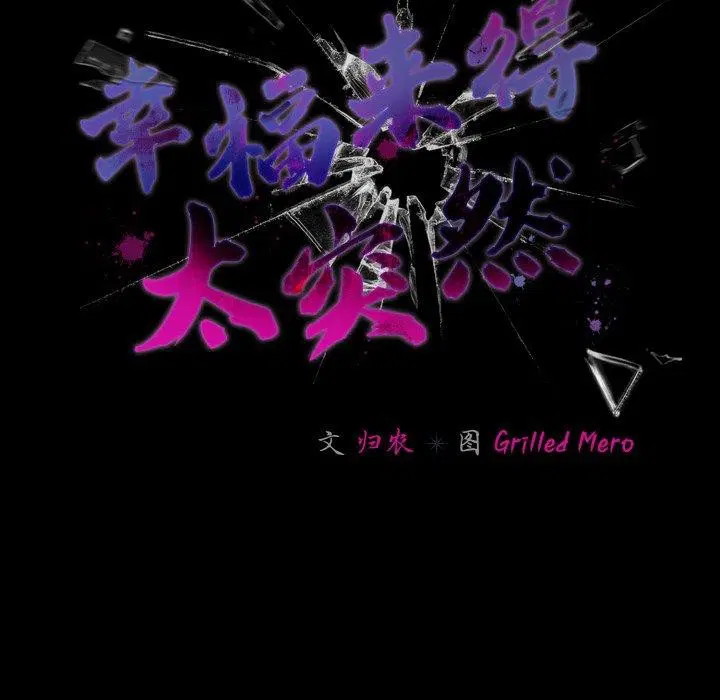 第57話