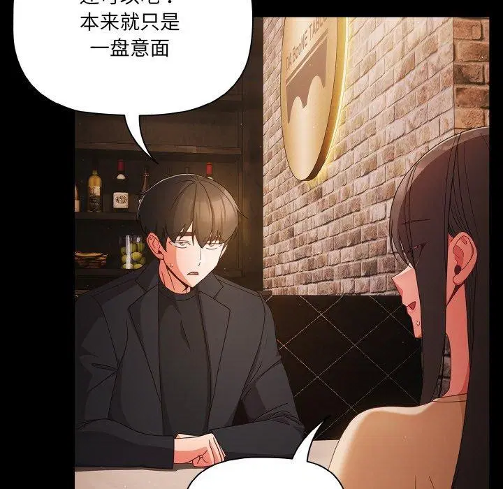 第57話