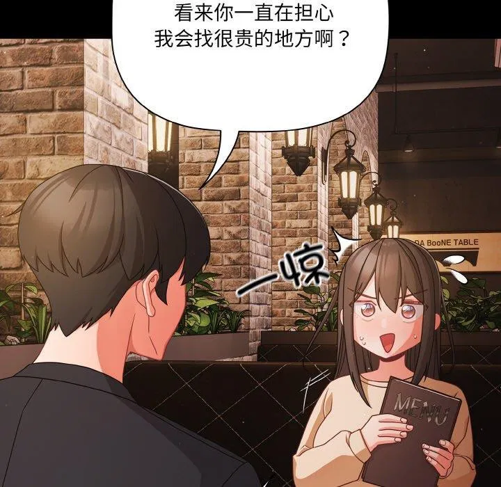第57話
