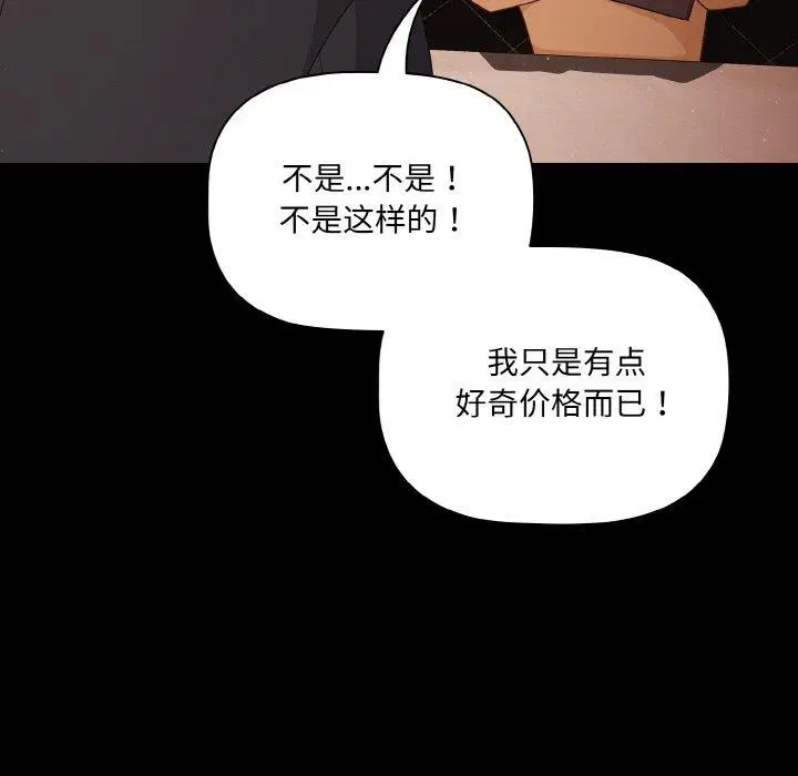 第57話