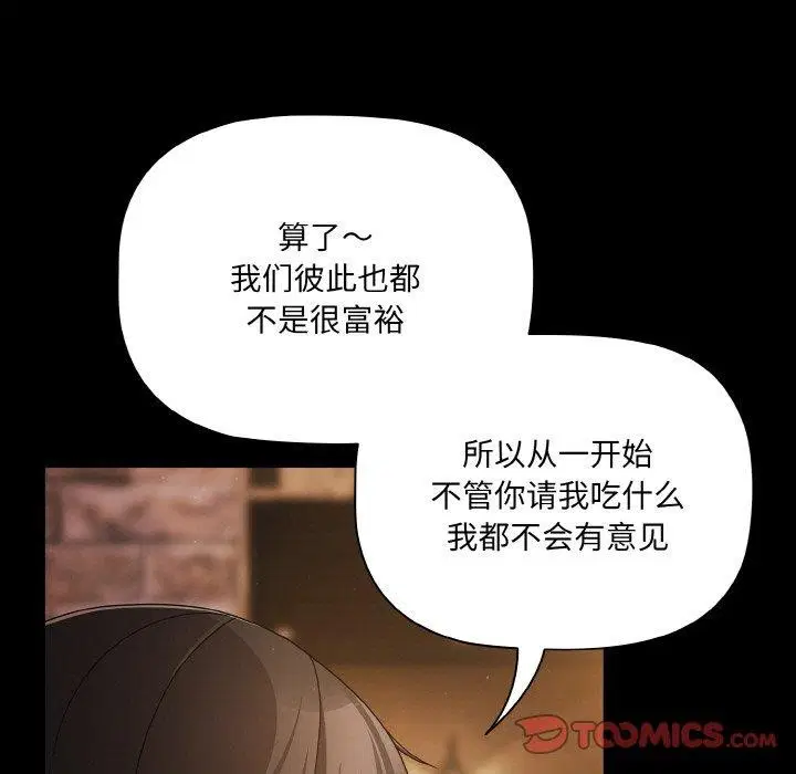 第57話