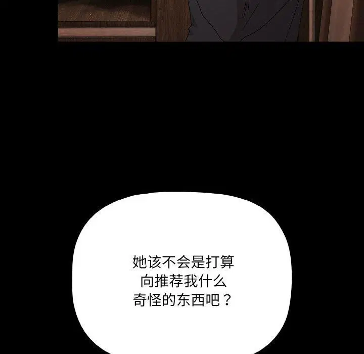第57話