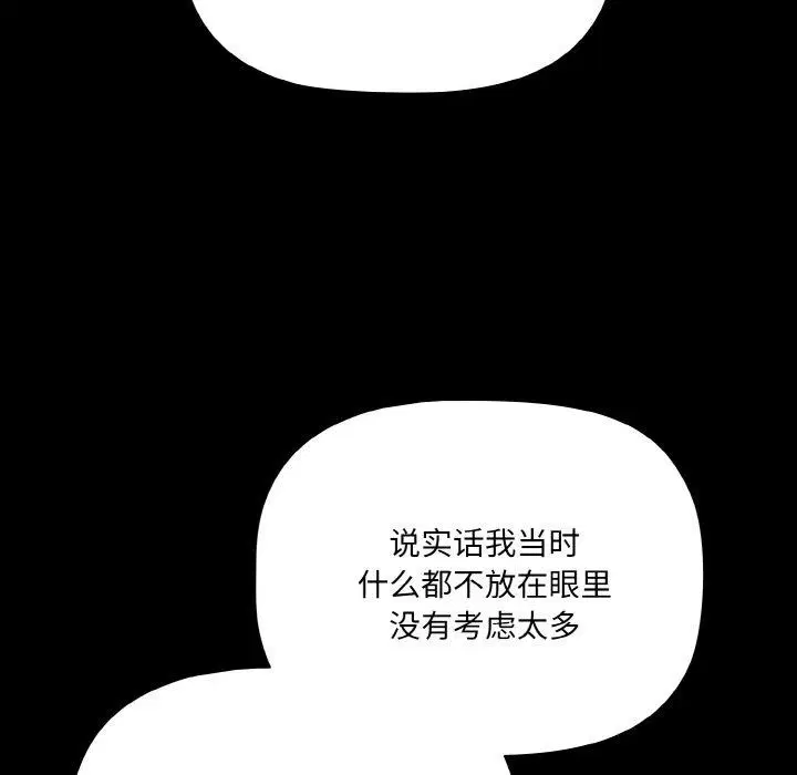 第57話