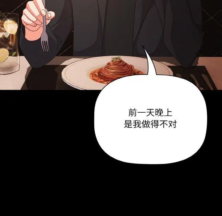 第57話