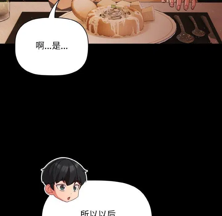 第57話