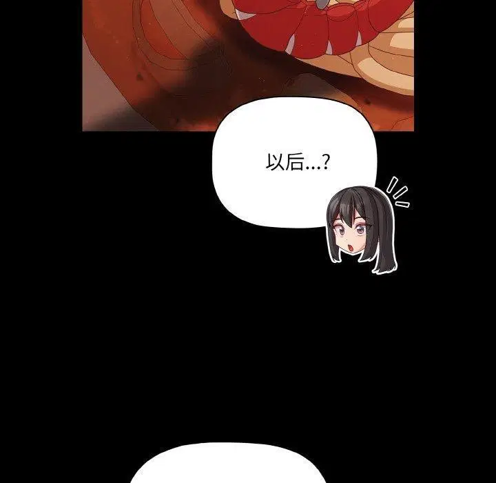 第57話