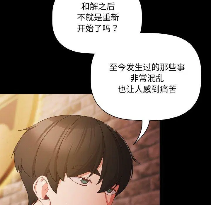 第57話