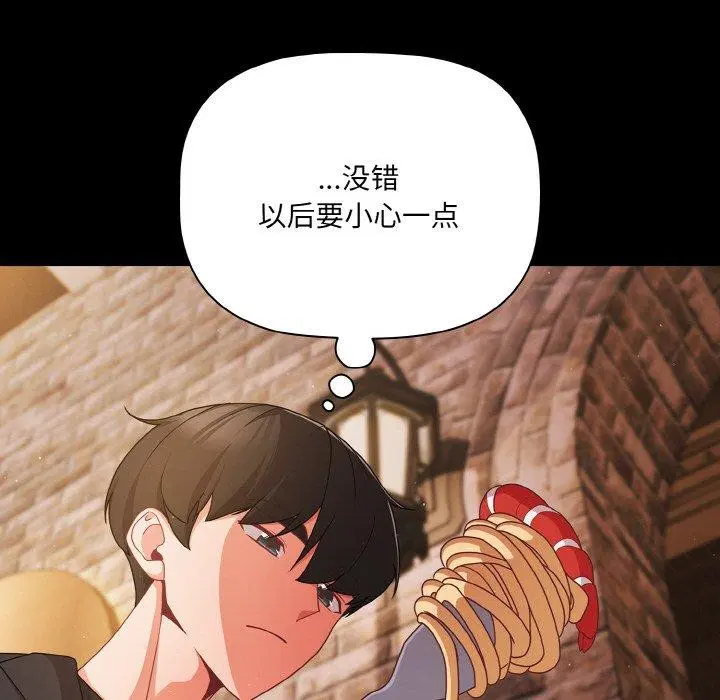 第57話