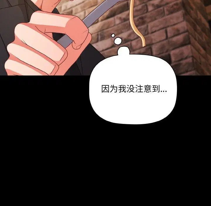 第57話