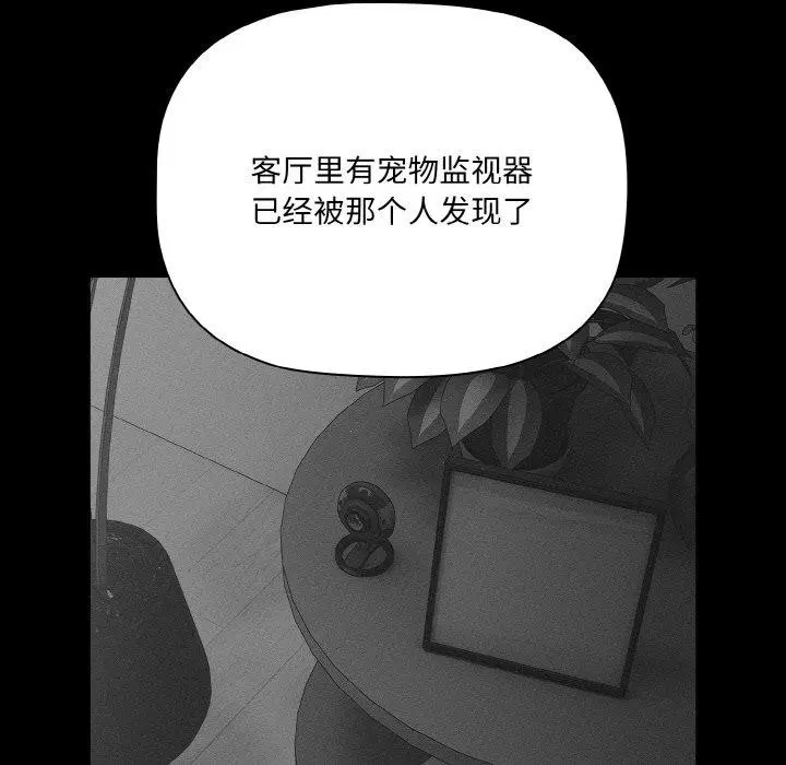 第57話