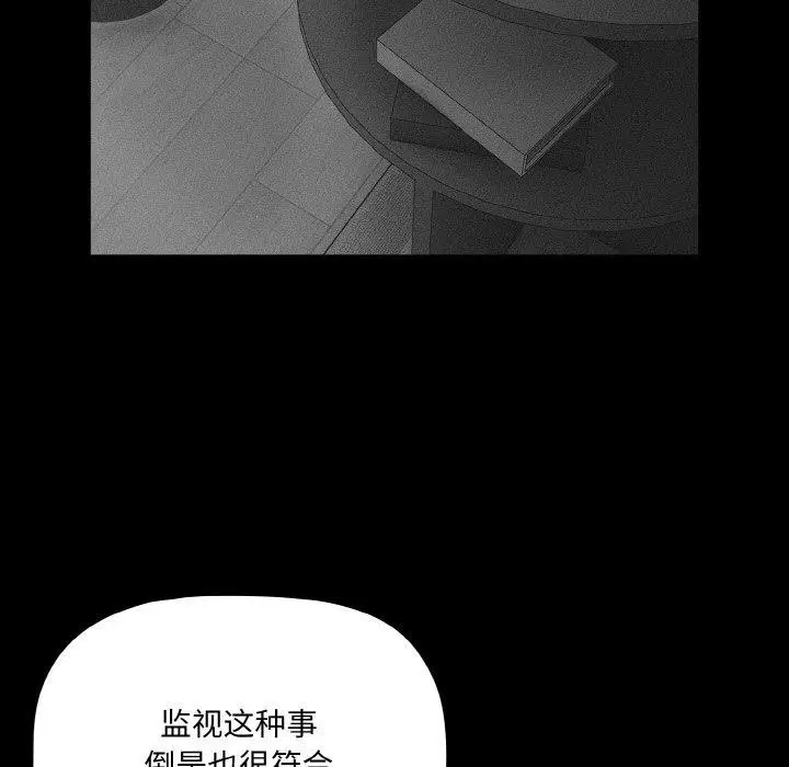 第57話