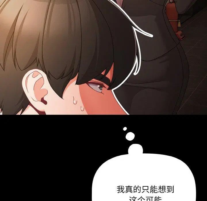 第57話
