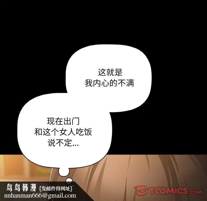 第57話