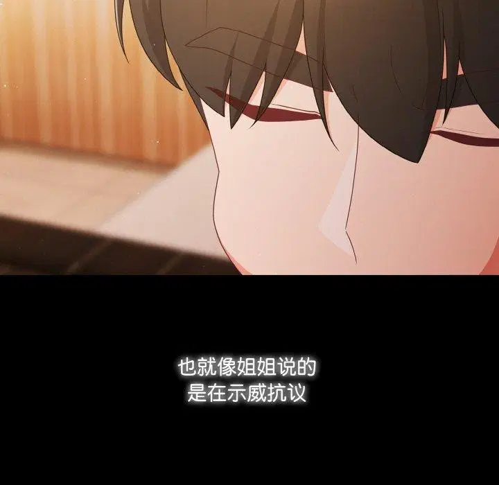 第57話