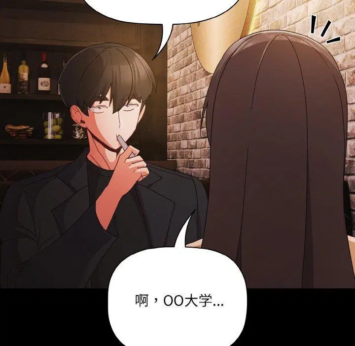 第57話