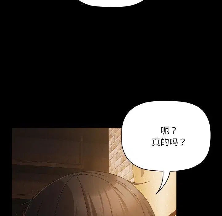 第57話