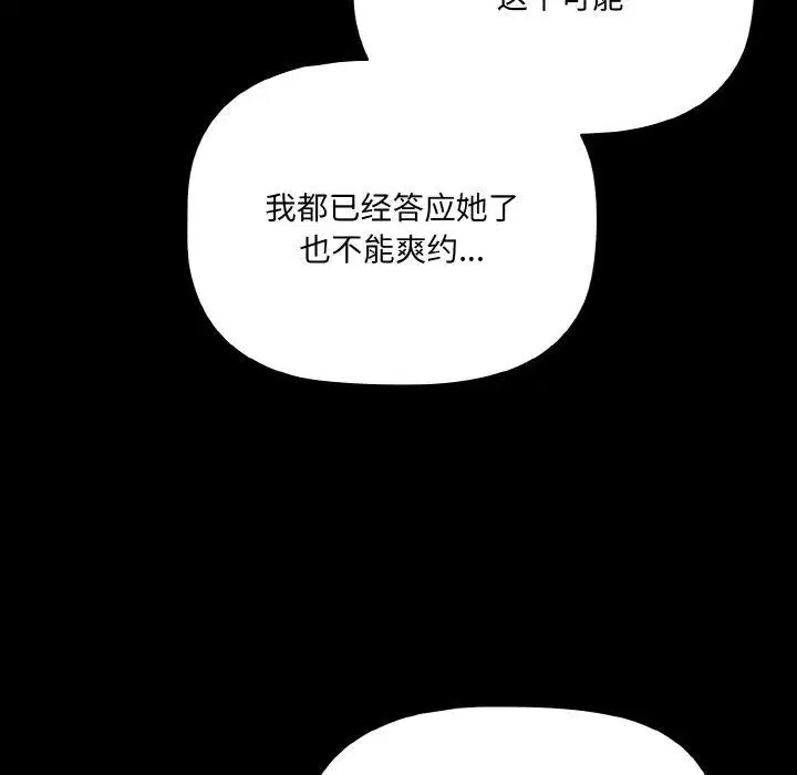 第57話
