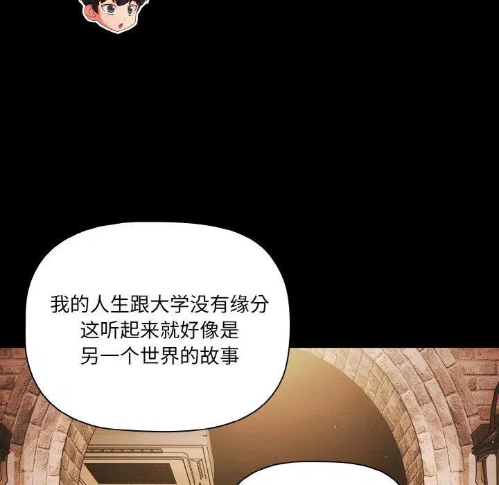 第57話