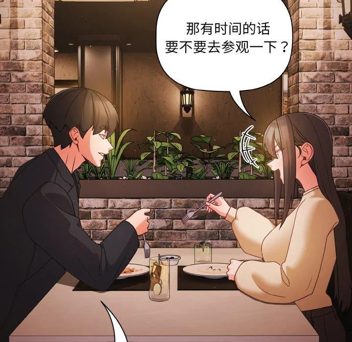 第57話