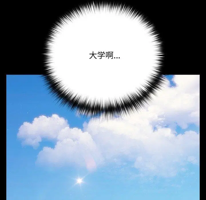 第57話