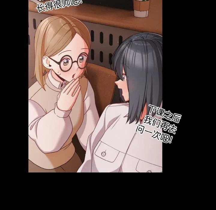 第58話