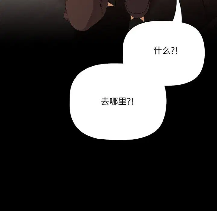 第58話