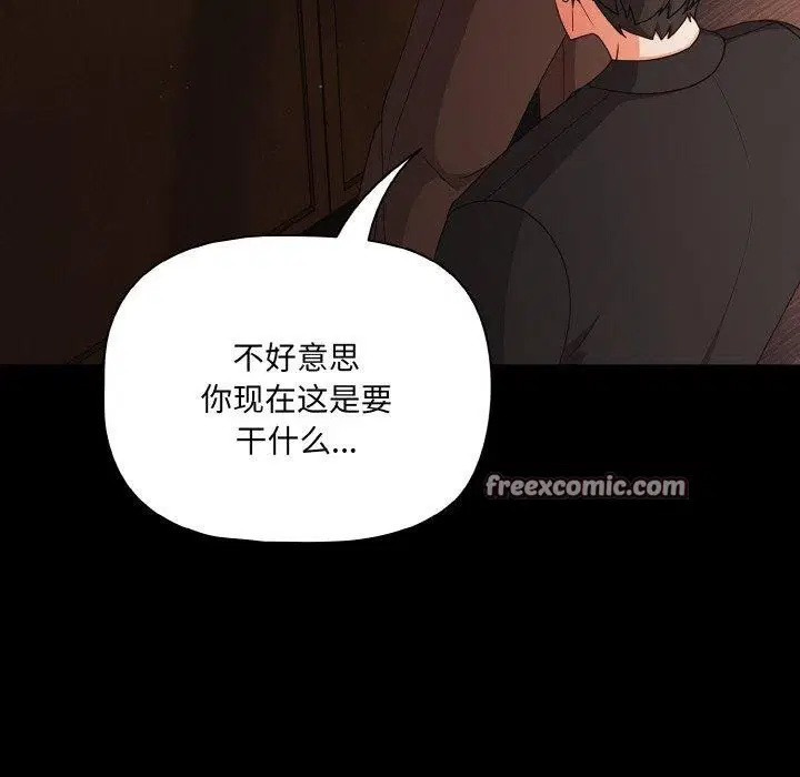 第58話