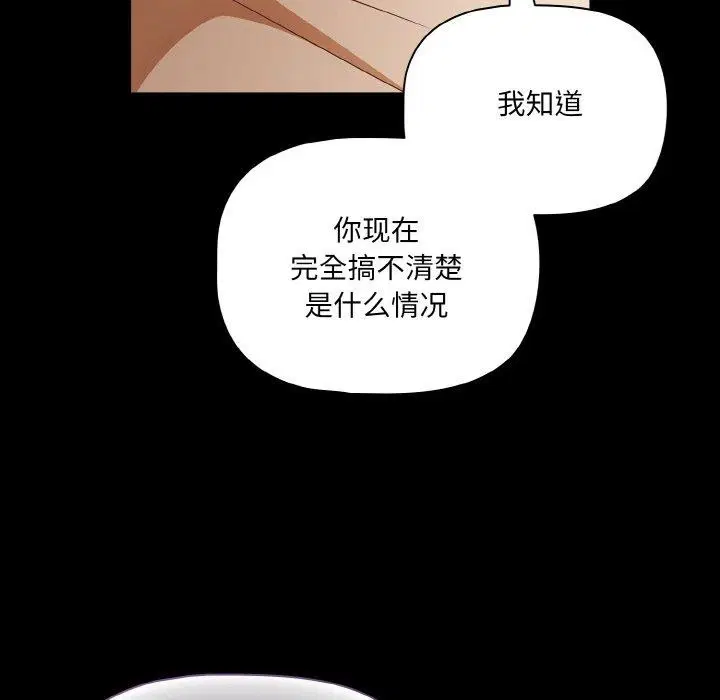第58話