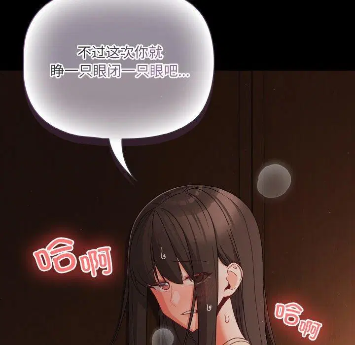 第58話