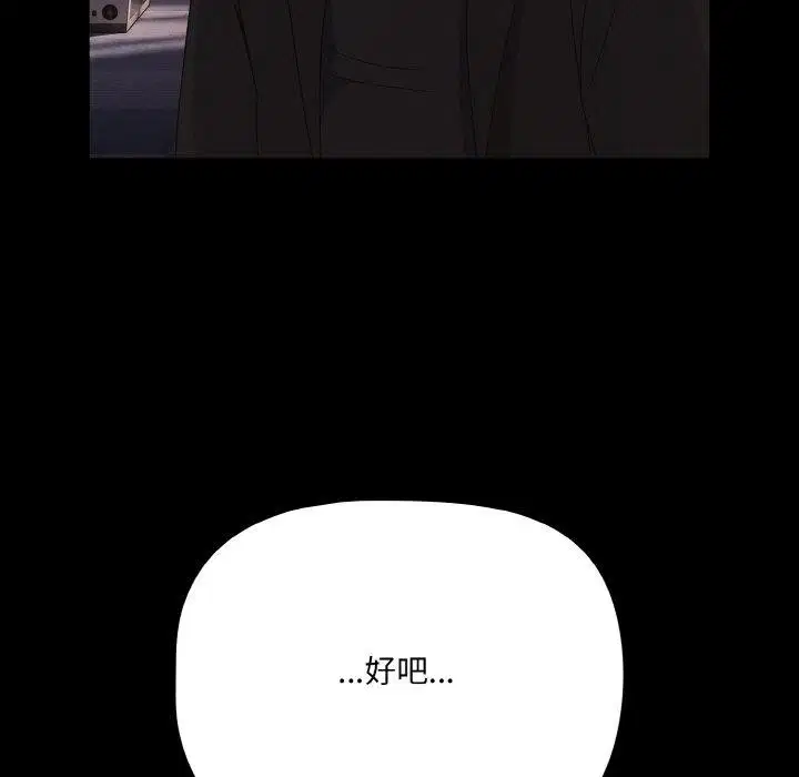 第58話