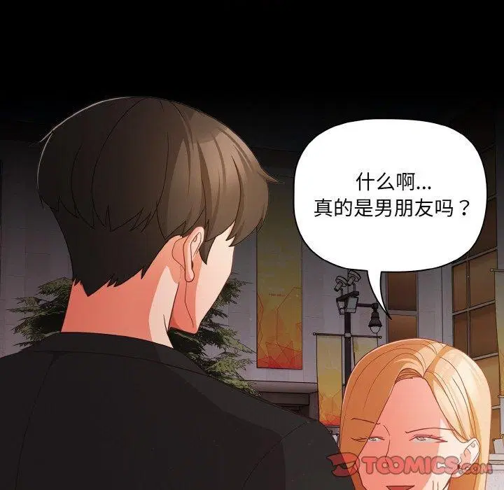 第58話
