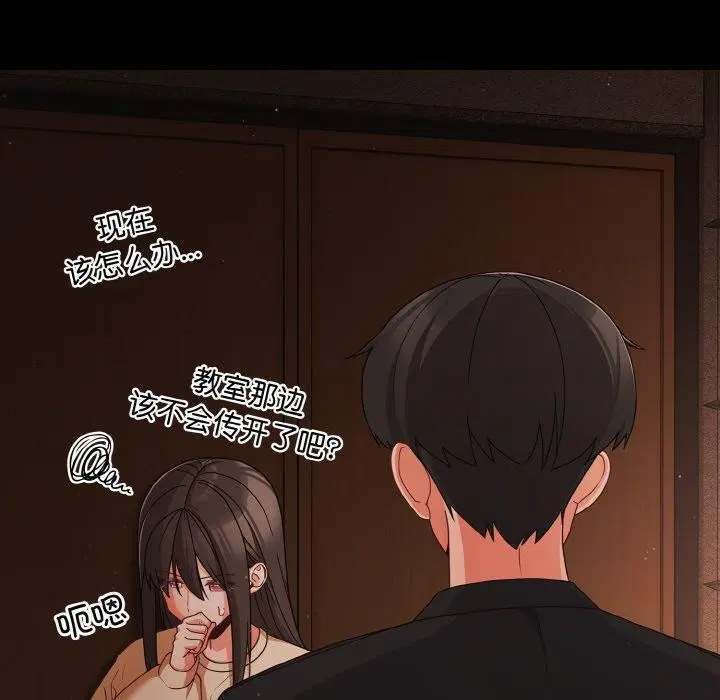 第58話