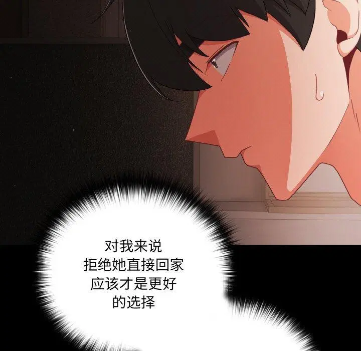 第58話