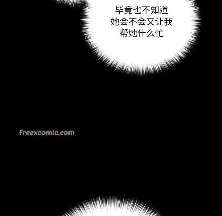 第58話