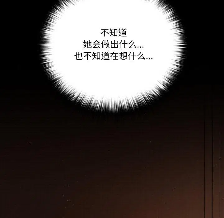 第58話