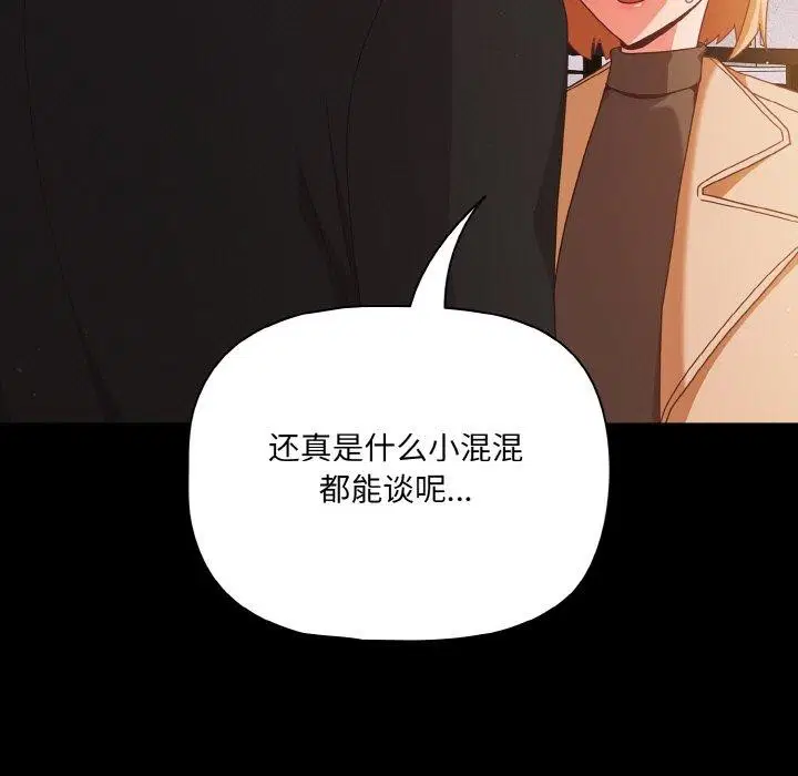 第58話