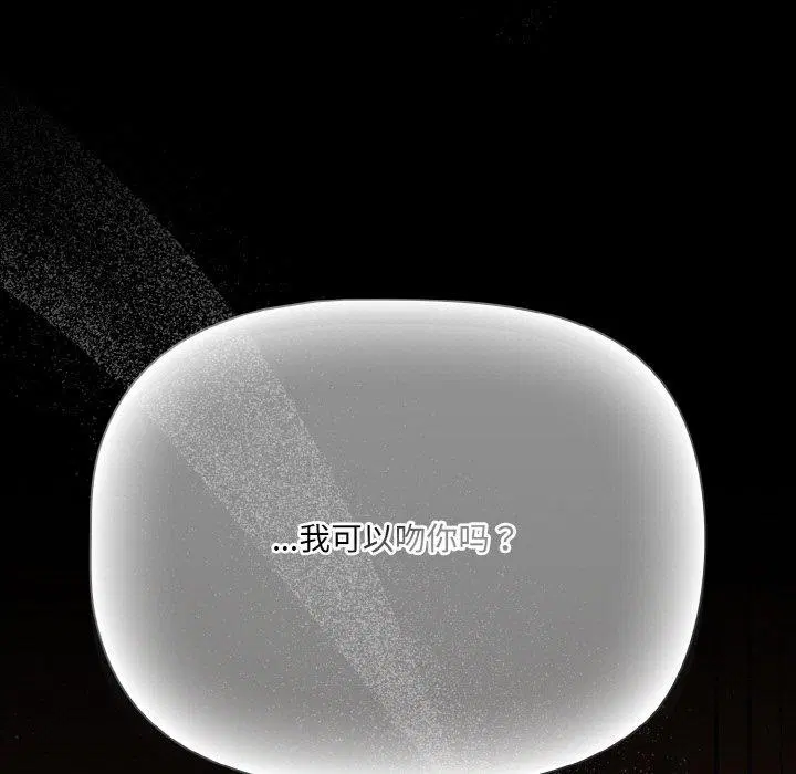 第58話