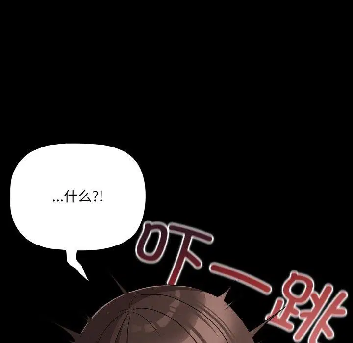 第58話