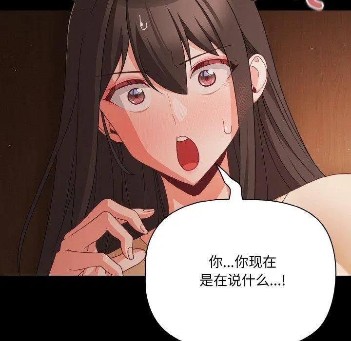第58話