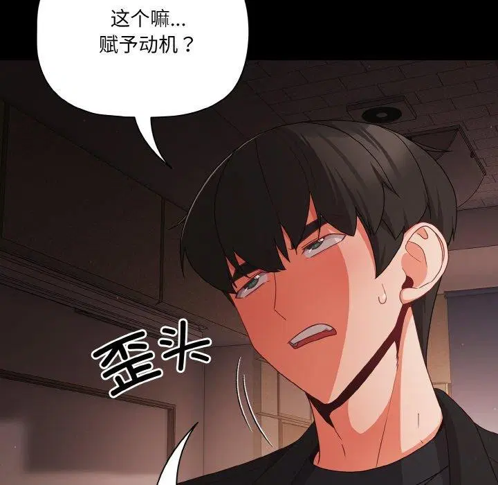 第58話